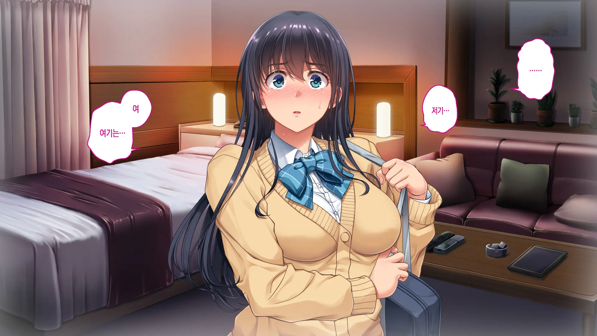 Tsugunawasare Kanojo Ga, Subete O Ushinau Hi.